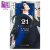 【中商原版】漫画 忧国的莫里亚蒂 第21集 三好辉 集英社 日文原版漫画书 憂国のモリアーティ 商品缩略图1