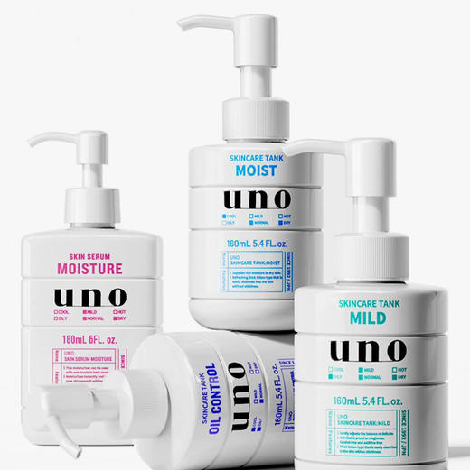 日本 uno吾诺 男士补水保湿防干燥乳液 160ml 商品图0