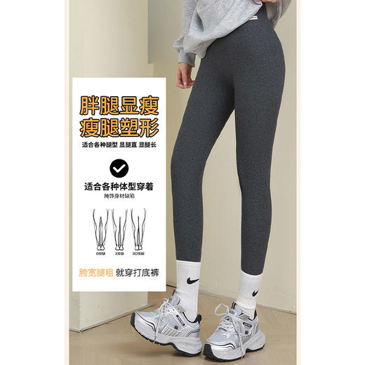 2204舒适百搭高腰竖条300g打底裤-纪念日百货门店同款167098476 商品图2