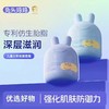 兔头妈妈 儿童护肤面霜 / 洁面 / 防晒 商品缩略图0