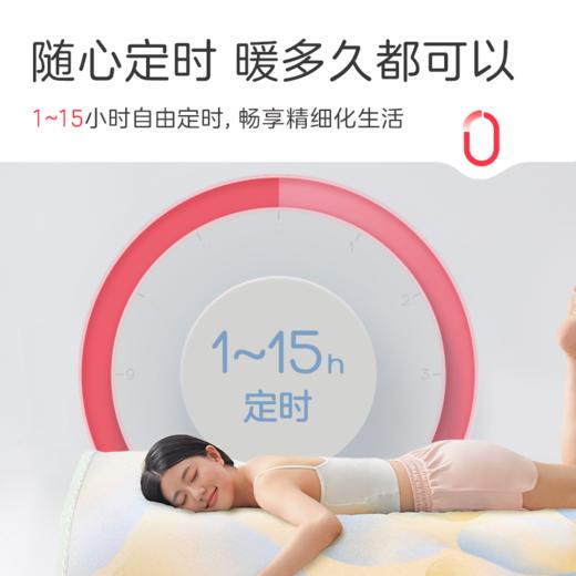 彩虹全线路安全保护双控双温电热毯（9档NTC自动调温、双人印花）1852 商品图8