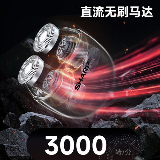 夏普便携式滑控电动剃须刀IPX7IW-ML23A-S（银河灰）-S 商品图2