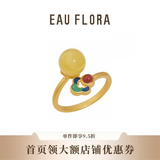 【声声慢】金镶玉蜜蜡戒指 商品图0