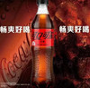 可口可乐 无糖零度汽水(新旧包装随机) 500ml/瓶 商品缩略图0
