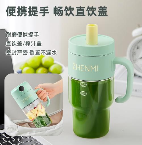 臻米便捷果汁机ZMGZ-J25 商品图0