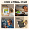 火火免逻辑思维训练机3-8岁学习中英粤三语益智早教插卡点读玩具 商品缩略图3