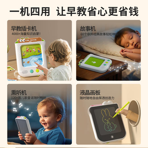 火火免逻辑思维训练机3-8岁学习中英粤三语益智早教插卡点读玩具 商品图3