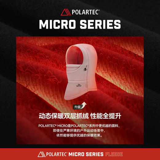 伯希和户外抓绒帽子女新款Polartec登山保暖头套徒步防风面罩男冬 商品图1