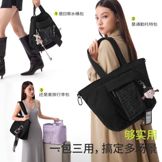 【半练 ·多用轻量扩容包BA001】轻巧能装、乐趣多用，随心切换水桶包、托特包、行李包模式 商品图1