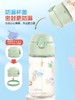 【春上新】9楼母婴生活馆 【59折】膳魔师Tritan材质便携吸管杯430mL/580mL（含杯套） 25年新品海洋总动员系列 吊牌价：148-168元 活动价：138-158元 商品缩略图2