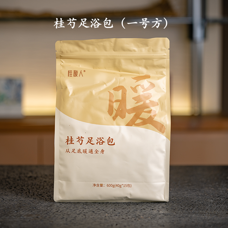 桂馥人一号足浴包