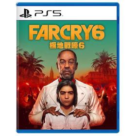 二手PS5游戏 孤岛惊魂6 极地战壕 中文版