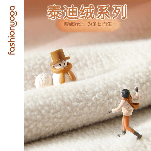 F14873泰迪绒休闲外套 商品图14