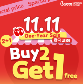 CoCoCon&MLIILENS 年抛联名 双11特惠 99元2副+送随机1副