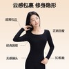 蓄热锁温！RAU羊毛保暖打底衣 软暖亲肤 修身显瘦 商品缩略图1