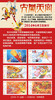 重返童年，珍藏国漫！《中国动画典藏》邮票大全套 商品缩略图7