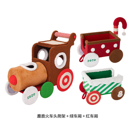 麋鹿火车头爬架/绿车厢 红车厢 商品图10