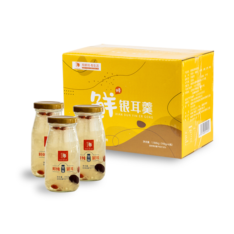 【鲜炖银耳羹】 即食滋补养颜百姓的燕窝