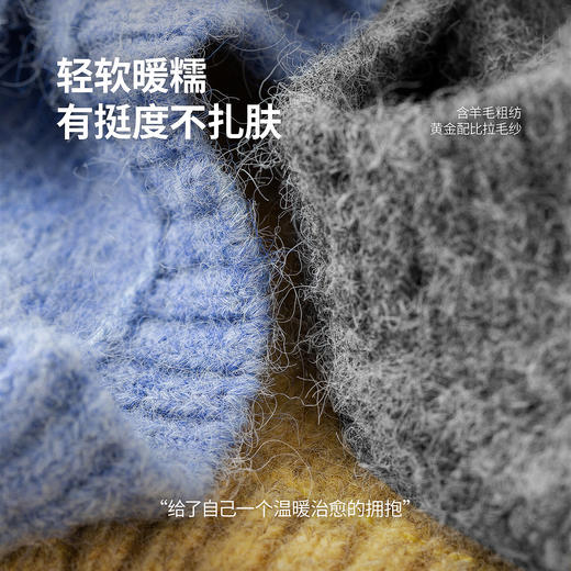 初语毛衣女2025冬季新款圆领宽松慵懒卡通提花拉毛纱毛织上衣8543001 商品图3