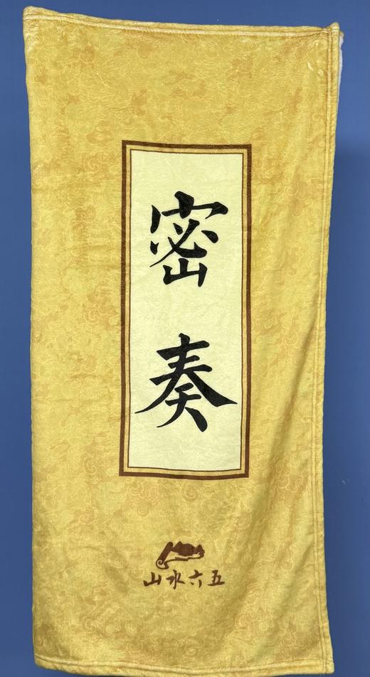 密奏造型午睡毯 商品图1