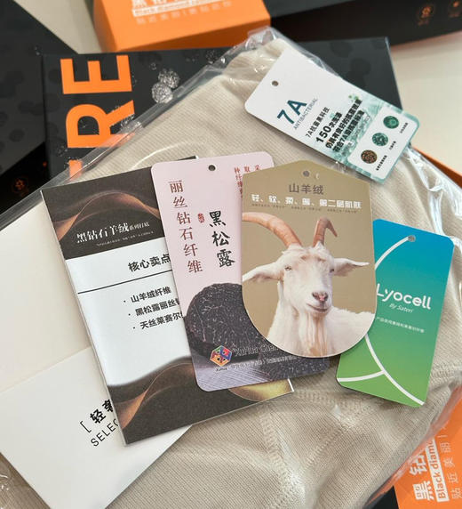 黑钻石山羊绒高领毛衫卫衣帽衫102707 商品图2