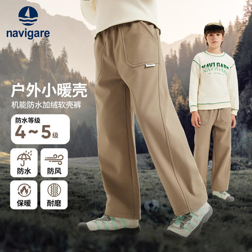 【防水加绒软壳裤】【140-175】【纳维凯尔】意大利小帆船男童加绒休闲裤 商品图4