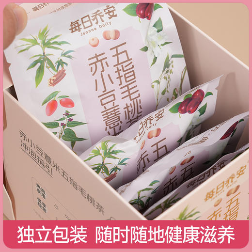 每日乔安赤小豆薏米五指毛桃茶 商品图2