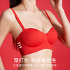 【红运加身❗️幸运红锦鲤文胸套装】越穿越顺，好运相伴！2026马年本命年红色内衣女聚拢小胸显大结婚新娘无痕罩冬 商品缩略图3