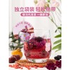 每日乔安玫瑰桑葚刺梨茶 冻干锁鲜 商品缩略图3