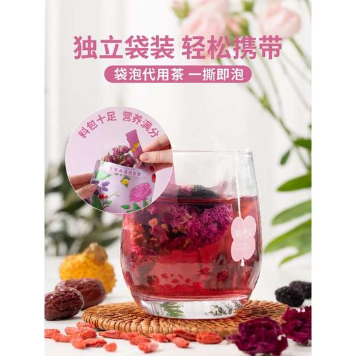 每日乔安玫瑰桑葚刺梨茶 冻干锁鲜 商品图3
