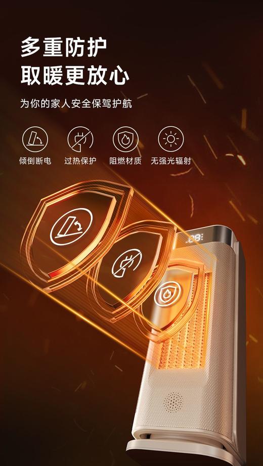 😎【卡蛙AI智能语音暖风机】暖风一呼即来，取暖不靠抖🌬️无需起身，动动口就能享受温暖 AI智能语音操控，🌸暖风一呼即来，即开即热 商品图4