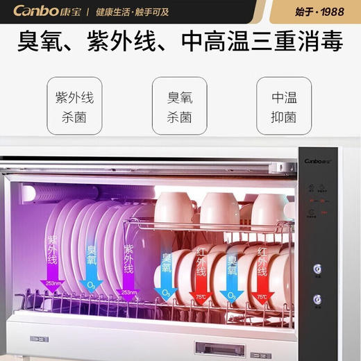 康宝（Canbo）消毒柜40L 家用 壁挂式 厨房碗筷柜 卧式 挂式消毒碗柜 学校幼儿园 紫外线杀菌 奶瓶玩具消毒星级消毒 一星级 40L 【热风烘干+无菌储存】XDZ40-AW13 商品图4