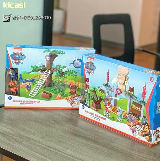 正版汪汪队积木玩具套装巡逻车立大功总部基地超能救援瞭望指挥塔玩具拼装积木 商品图0