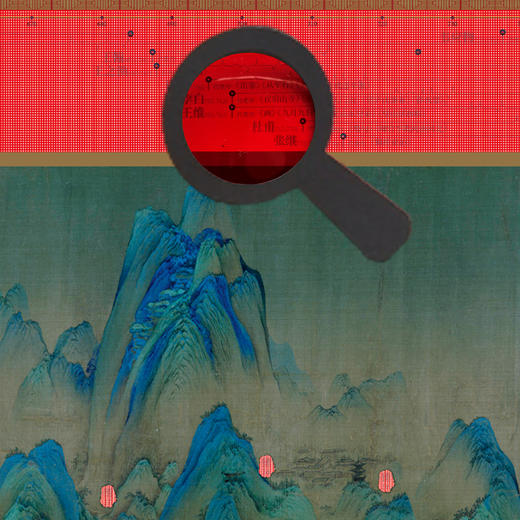 小学必背古诗词趣学锦囊 商品图3