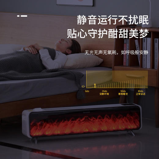 夏普3D火焰石墨烯踢脚线（遥控+石墨烯+离子群+雾化加湿）HX-BR227A-W-S 商品图6