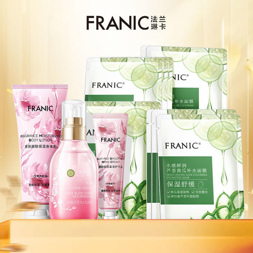 法兰琳卡秋冬滋润补水组合（黄瓜面膜10片+花苞水160ml+护手霜30g+身体乳200g） 商品图0