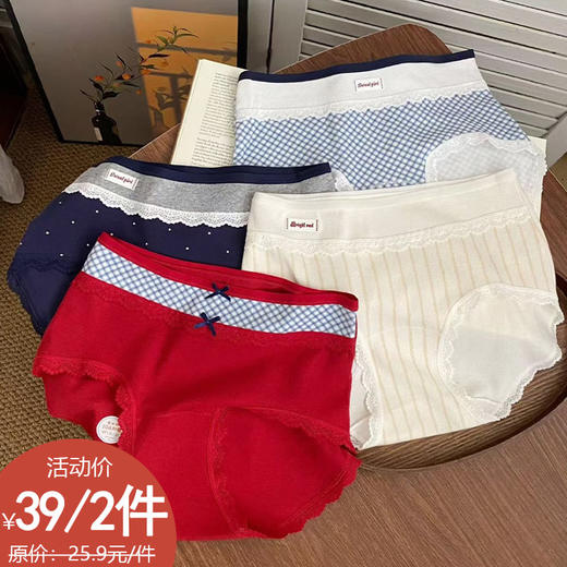 英伦复古格纹撞色宽边腰头女式内裤-纪念日百货门店同款166793231 商品图0