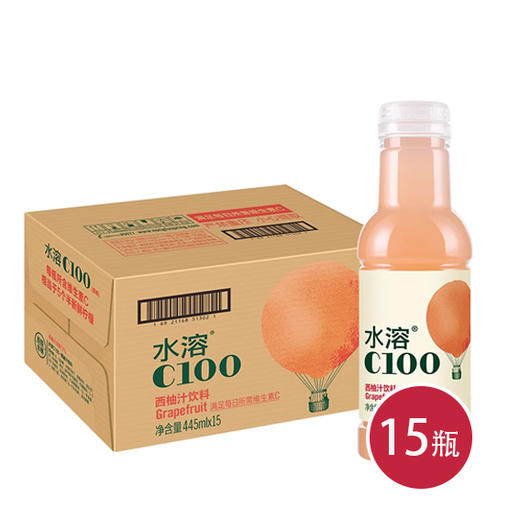 水溶C100西柚味445ml*15(6921168500970) 商品图0
