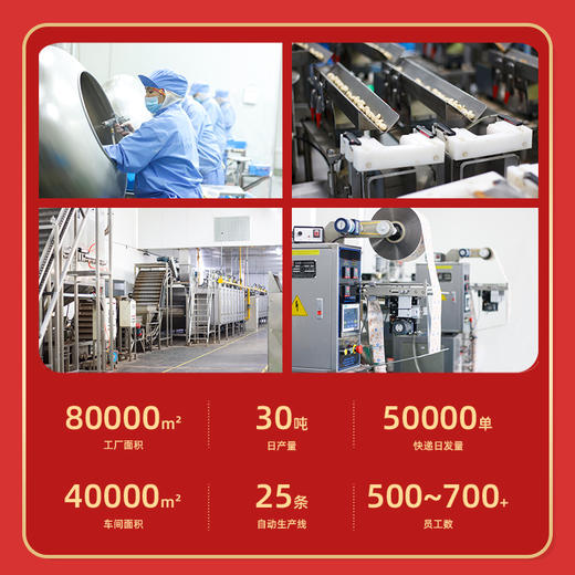 山里仁 有机山核桃仁伴手礼礼盒（130g*2罐） 商品图4