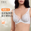 嫣语2.0文胸 商品缩略图0