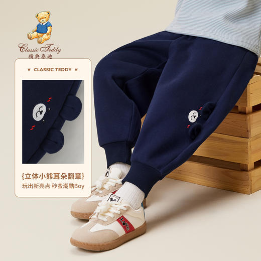 【清仓捡漏】【加绒】【80-100】【精典泰迪】男童冬款加绒卫裤冬季加厚保暖裤 商品图8