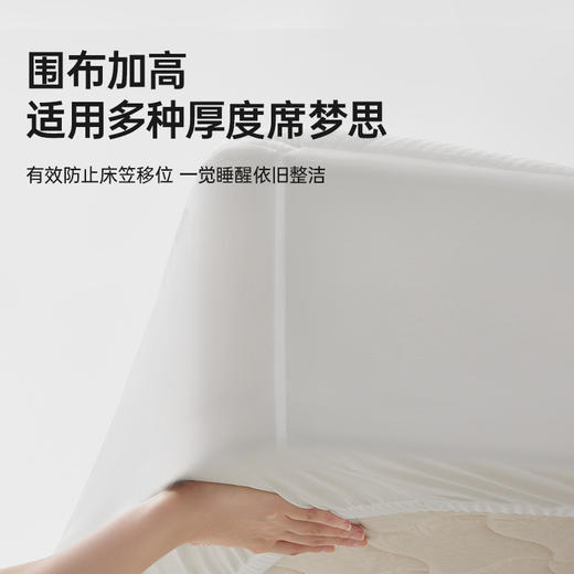 洁丽雅奶皮子夹心床笠防滑保护套加厚秋冬季家用卧室四季通用床罩 商品图3