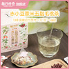 每日乔安赤小豆薏米五指毛桃茶 商品缩略图0