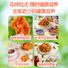 每日乔安蒸苹果干 配料干净 营养健康 商品缩略图3