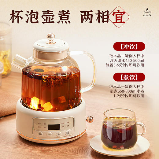 雷允上红参玫瑰桑葚茶510g/盒（30罐） 商品图8