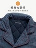 [男士夹棉加厚家居]SCHIESSER德国舒雅男士夹层内珩棉套装355g  39/25513H 商品缩略图3
