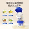 子初防皴裂膏15g，初蛇油膏15g 商品缩略图4