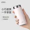 UKA 口袋保温杯 陶瓷覆层健康6H长效保温 小巧便携 316不锈钢 280ml/个 3色可选 商品缩略图11