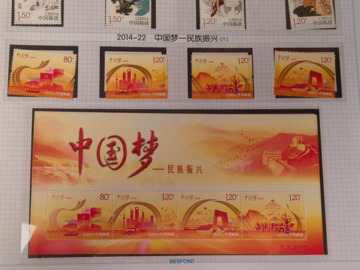 方寸之间，记录中国！《中华人民共和国邮票（2014）》年度珍藏册，一部浓缩的国家相册 商品图8