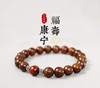 金丝檀木虎眼石手串 商品缩略图0